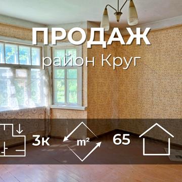 Гнєдаша вул., 23