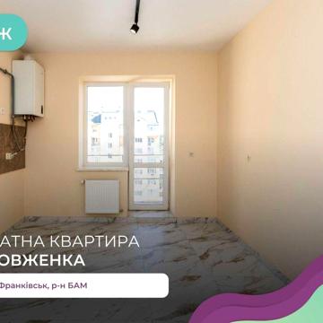 Продається 3-х кімнатна квартира в районі БАМУ з ремонтом
