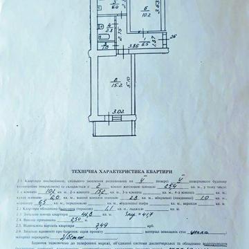 Квартира, дві кімнати Здолбунів-2