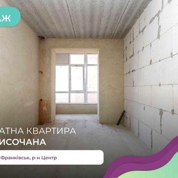 Терміновий продаж!  ЖК Містечко Центральне!