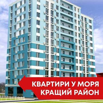 Продаж 2к Квартира Парусна вулиця ЖК Морской