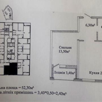 1-комнатная квартира, Альтаир 3, 52.3 кв.м, 6 секция ЖК Альтаир 3