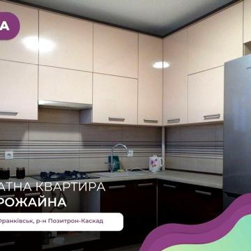 1-к. квартира по вул. Урожайна