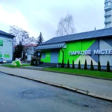 Пентхауз *Паркове містечко* ЖК Паркове містечко