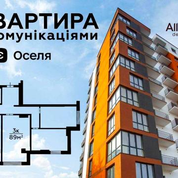 Незалежності вул., 146А