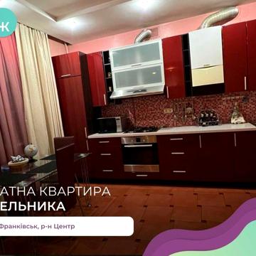 2-к. квартира в новобудові з і/о в центрі за вул. Мельника