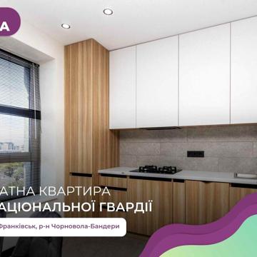Дворівнева сучасна 2-к+кс по вул. Національної Гвардії, ПЕРША ЗДАЧА