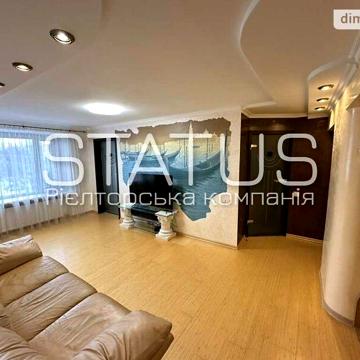 Продаж 3к Квартира Затишна (Уютна) вулиця