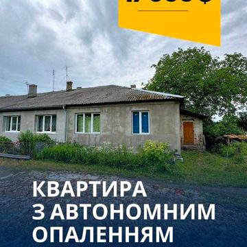 Квартира з автономним опаленням