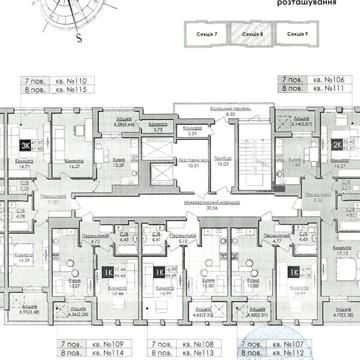 Продаж 1к Квартира Зелена вулиця ЖК Lazur Sky