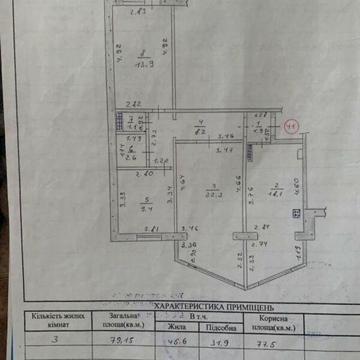 Продажа 3к квартира Володимира Українця (Новокузнецька) вулиця