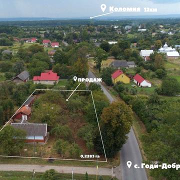 Продається житловий будинок в селі Годи-Добровідка