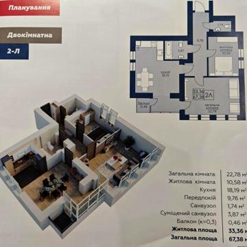 Велика 2К квартира у ТОП локації Бучі ЖК Київський