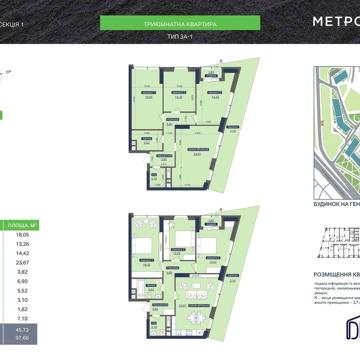 Трикімнатна квартира в панорамному склінні з терасою ЖК Метрополіс