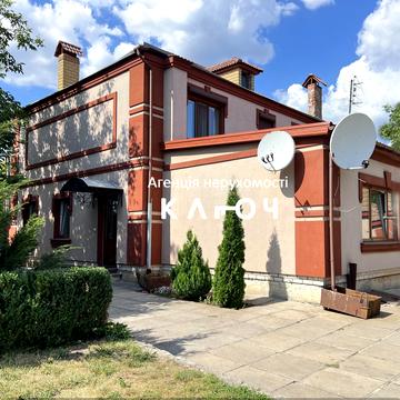 Карпеко Карого, 50