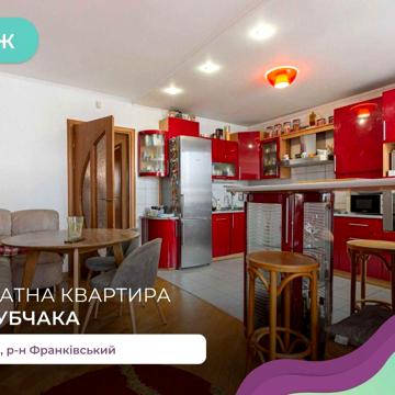 5-к. квартира в Франківському районі