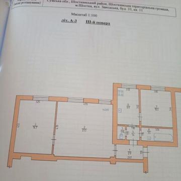 З- х кімнатна квартира без ремонту Шостка