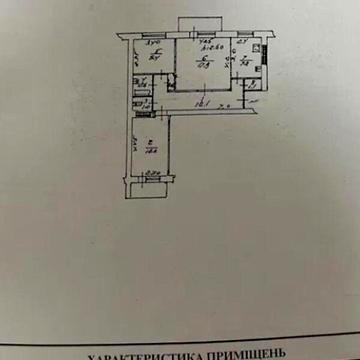 Продаж 3к Квартира Комітетська вулиця
