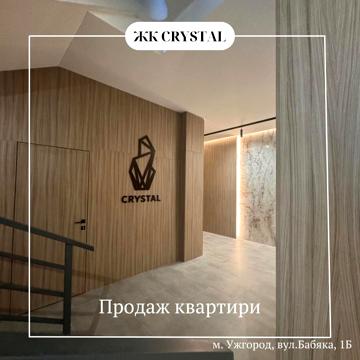 Миколи Бобяка вул., 1