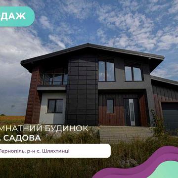 3-к. котедж 190 м2 з і/о, кухнею-студією та гаражем в с. Шляхтинці