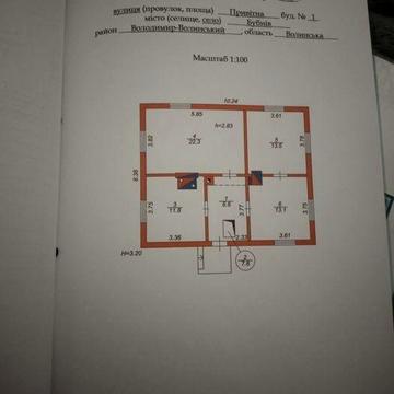 Продам будинок.         .