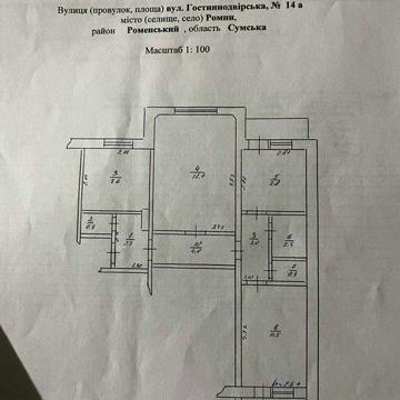 трикімнатна квартира