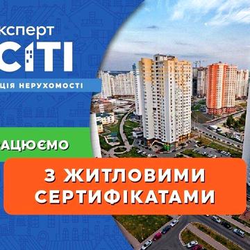 Продається 3-кімн квартира. Ювілейна