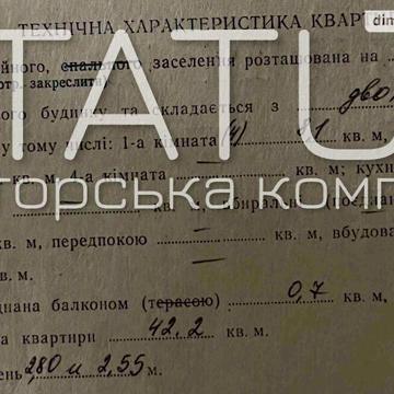 Продаж 2к Квартира Старий Поділ вулиця