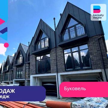 Продається ГОТОВИЙ котедж у Буковелі із дохідністю 10% річних