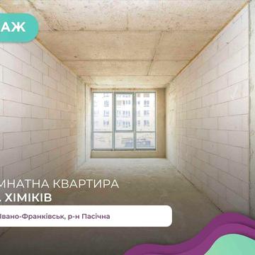 2-кімнатна квартира в новобудові по вул. Хіміків