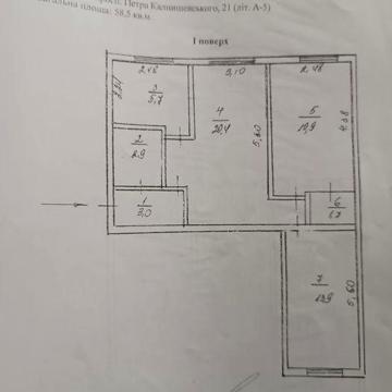 Продам 3-к квартиру  на Косиора