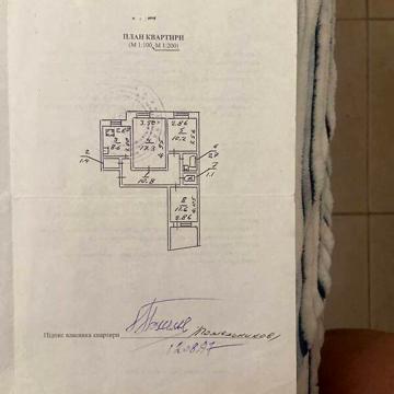 Продаж 3к Квартира Героїв проспект