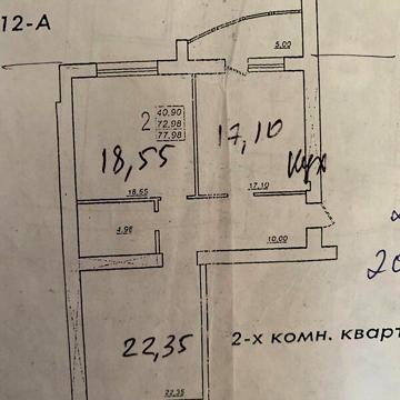 Продаж 2к Квартира Парусна вулиця