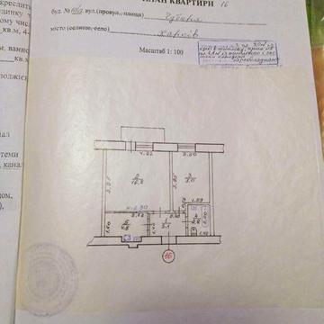 Продам 1/2 части квартиры Центр