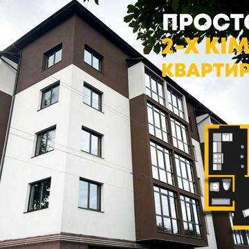 Продаж квартир в новобудові різного планування