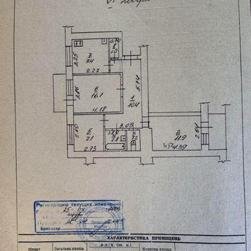 Продаж трикімнатної квартири