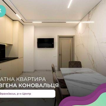 2 кімнатна квартира в самому центрі міста.