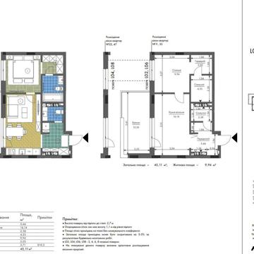 1k квартира в ЖК Gravity Park, здача 1кв, 2025, переуступка, 45.11 м2