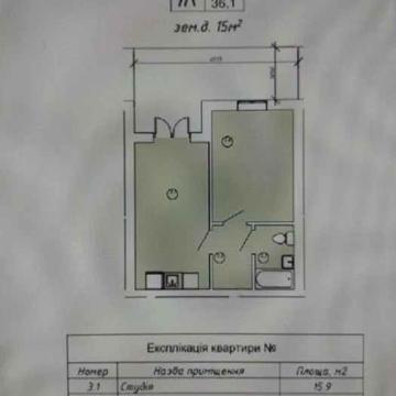 Продам 1 к. квартиру з ремонтом Переуступка