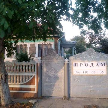 продається будинок