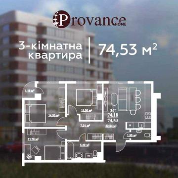 3 окремі кімнати+кухня студія в ЖК по вул. Незалежності.