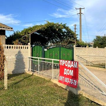 Продам Дом,с мебелью,частично техника.Белгород-Днестровский район