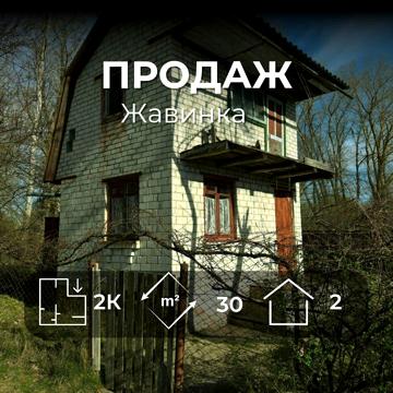 Троянда