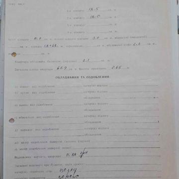 прод. 2-х кімн. кв. м. Дрогобич , вул. Нафтовиків -67,9 кв.м .