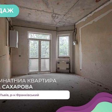 Продається простора 3-кімнатна квартира на вул. Сахарова