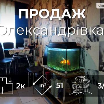 Продаж 2к Квартира вул. Корольова