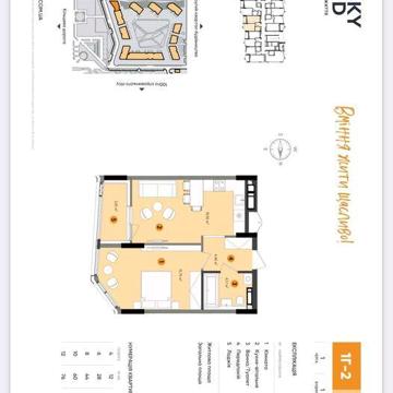 ЖК lucky Land (Лакі Ленд), 1к. квартира, 50 кв.м. в зданому будинку ЖК Lucky Land