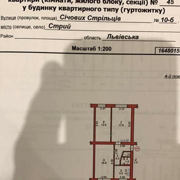 Продаж 3к Квартира вул. Січових Стрільців