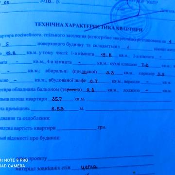 Продається 1-но кімнатна"чешка" р-н 44-го кварталу