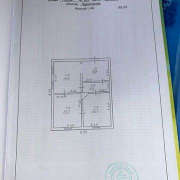 Продаж 4к Дім Гоголя вулиця